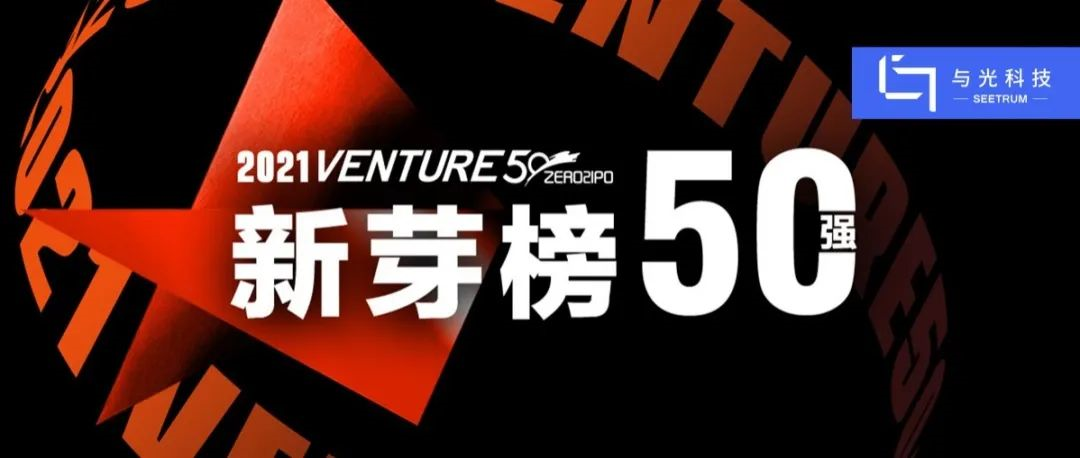 8йΨһڿƼǰ2021 VENTURE50ѿ