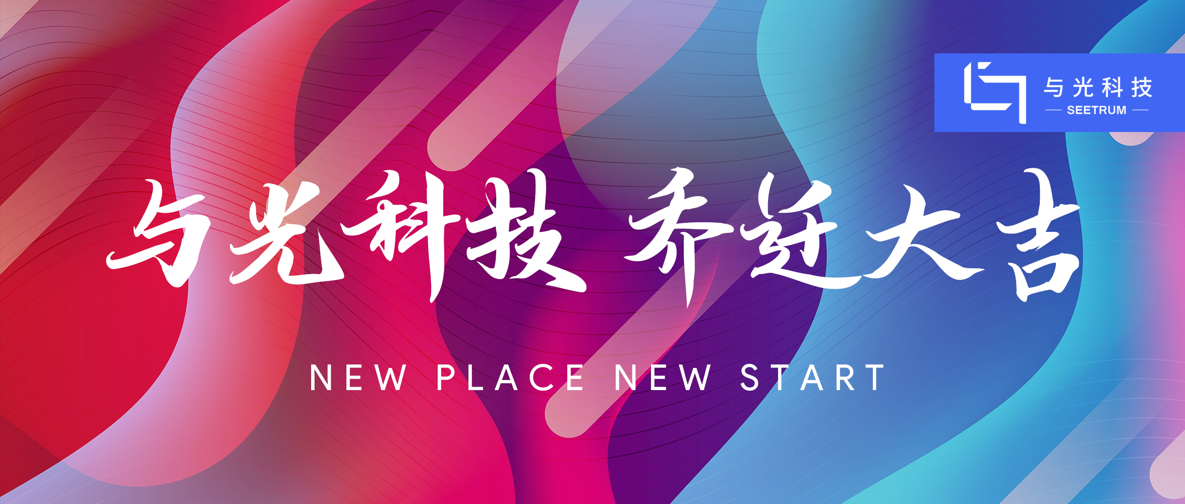NEW PLACE NEW START | 8йΨһڿƼ