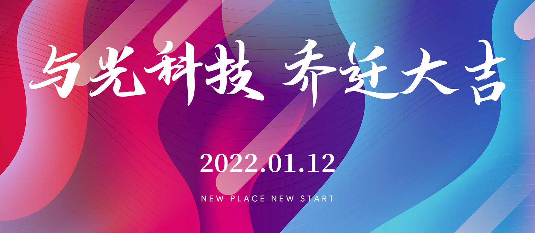 NEW PLACE NEW START | 8йΨһڿƼ(ͼ1)